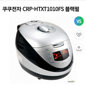 쿠쿠 블랙펄10인용 IH밥솥/CRP-HTXT1010FS