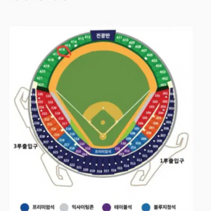 준플레이오프 2차전 3루 레드석 1석 양도