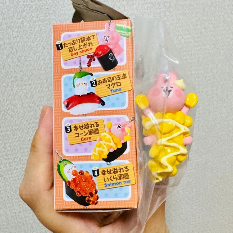 카나헤이 리멘트 판매 이미지