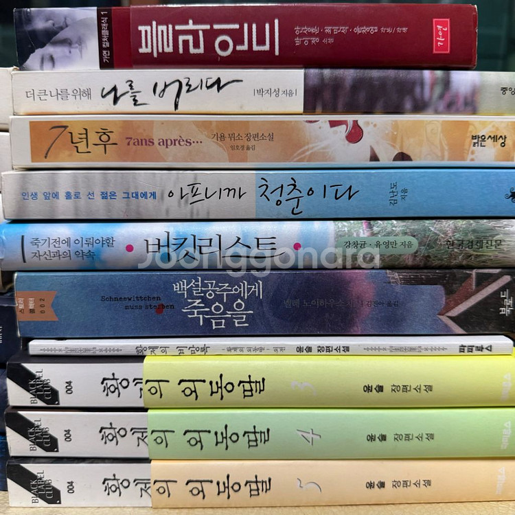 소설책판매합니다--1