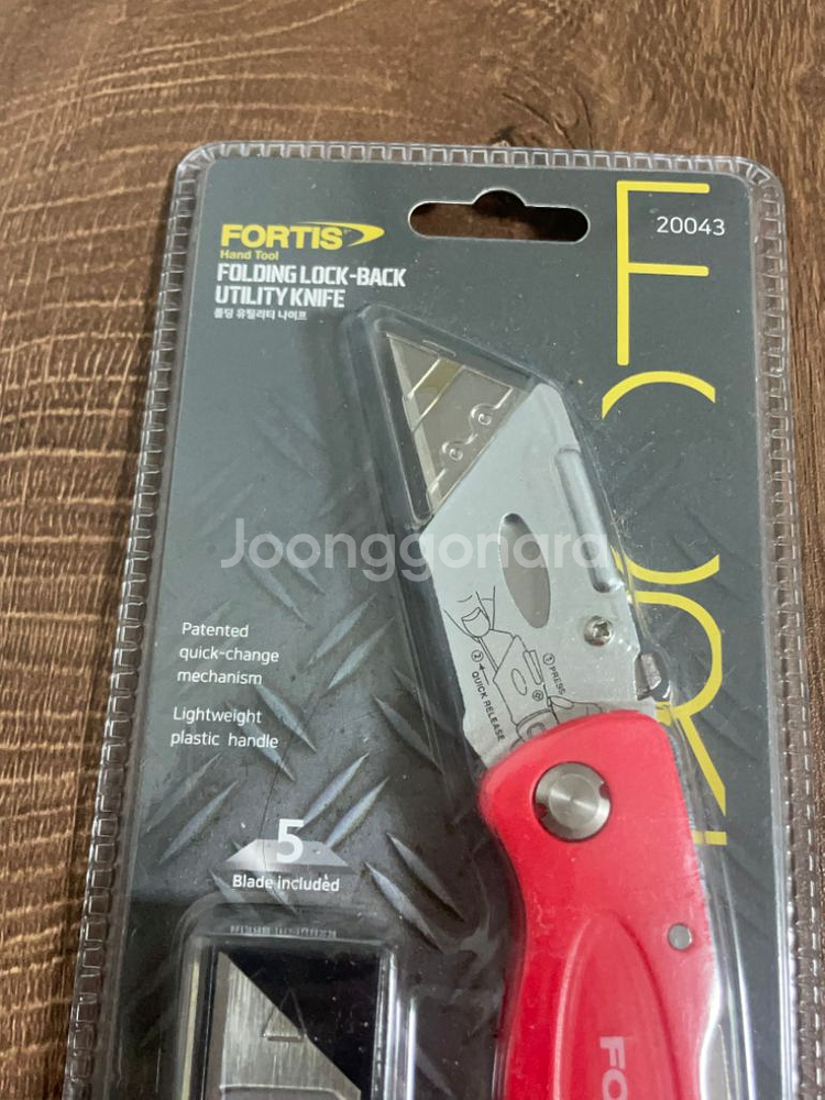 접이식나이프 다용도캠핑칼 FORTIS 폴딩홀딩유틸리티--1