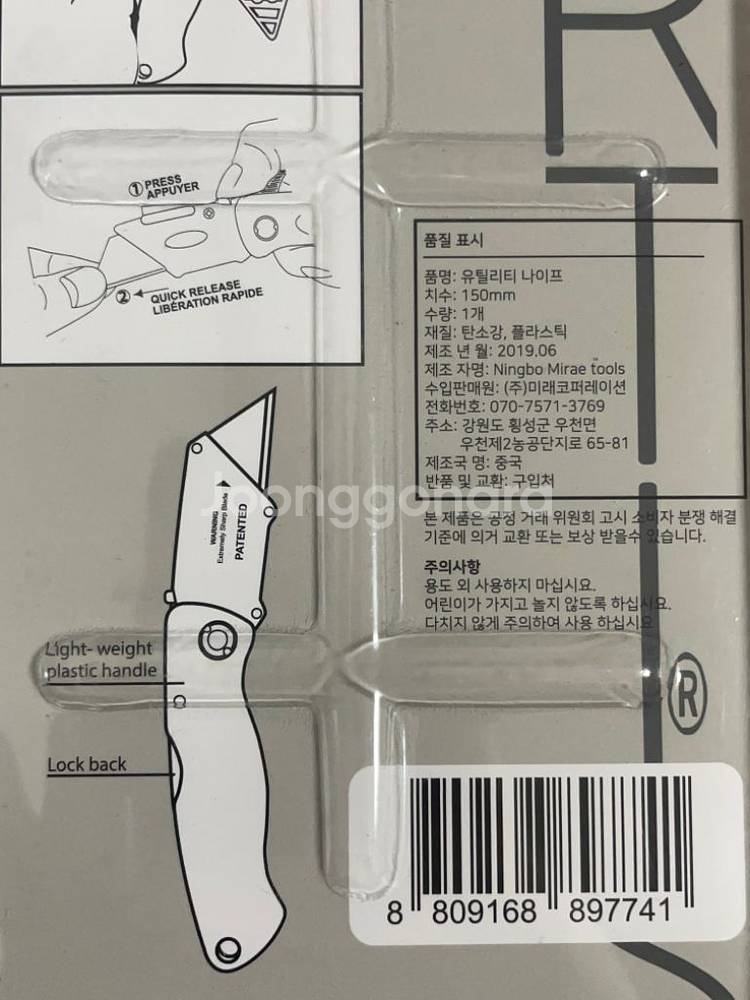 접이식나이프 다용도캠핑칼 FORTIS 폴딩홀딩유틸리티--5