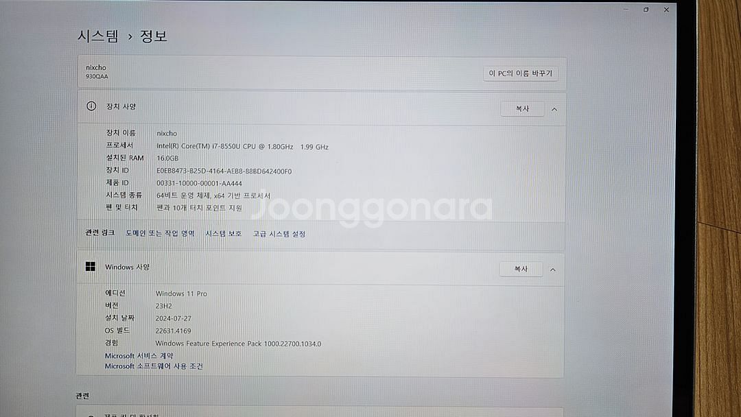 삼성전자 노트북Pen NT930QAA i7 램16--1