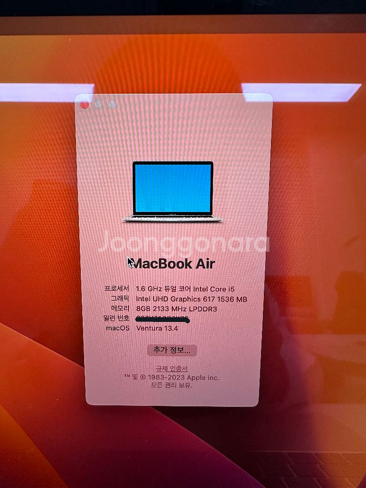 2019 맥북에어 13인치 256GB/8GB 로즈골드--1