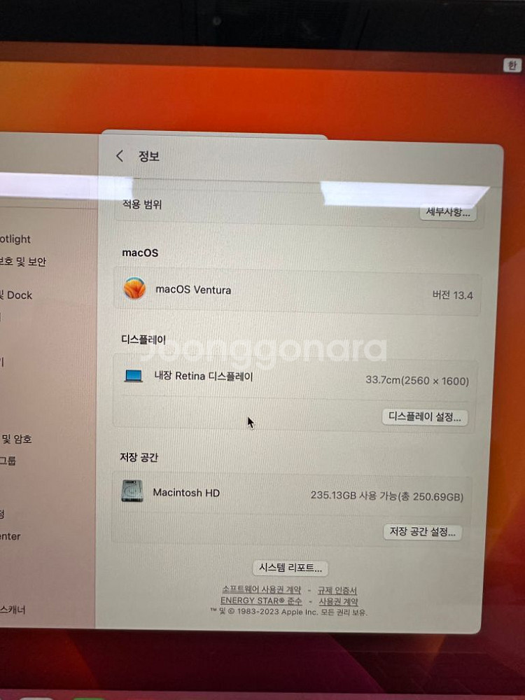 2019 맥북에어 13인치 256GB/8GB 로즈골드--2