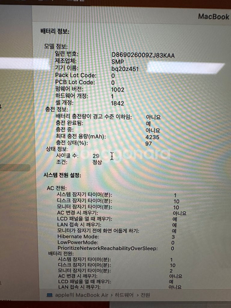 2019 맥북에어 13인치 256GB/8GB 로즈골드--3