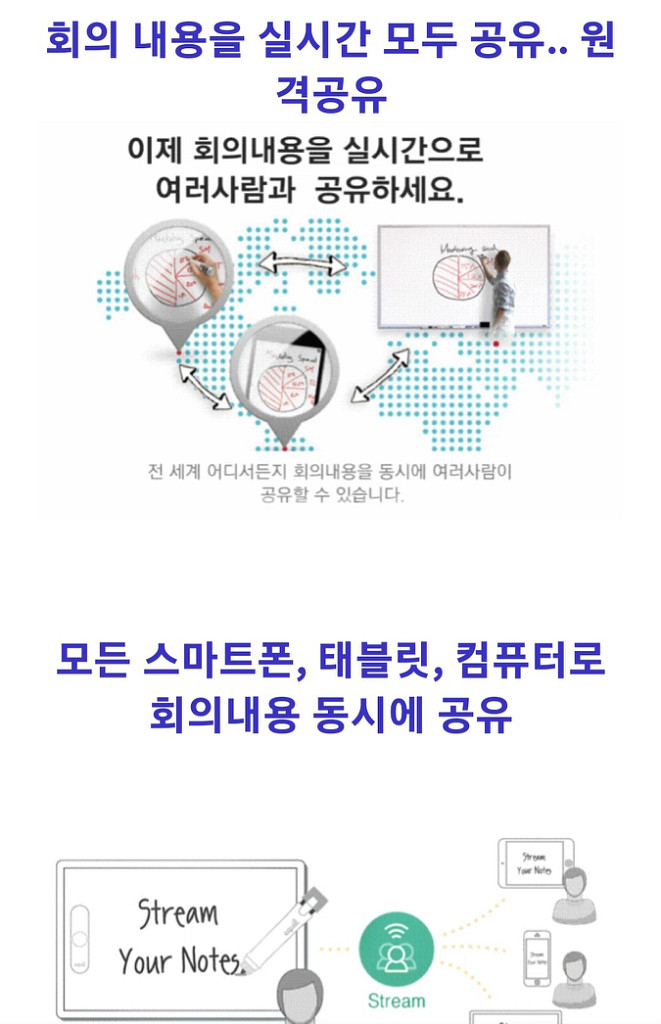 이빔 스마트마커 팝니다--8