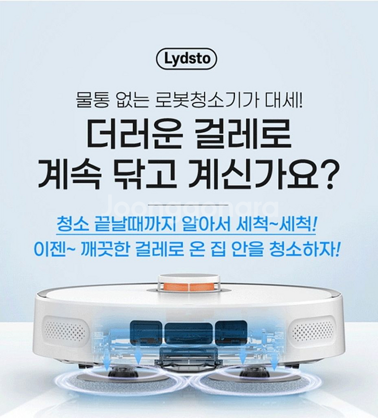 국내최저가 로봇청소기, 고양이,알로카시아--3