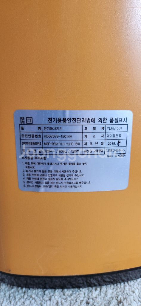 바디앤풋 밸런스핏 온열 마사지기--4