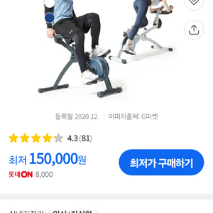 숀리 엑스바이크 마운틴 에디션 접이식 실내 자전거