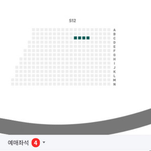 10월6일 울산현대 S 2층 2/4연석팝니다사진있어요