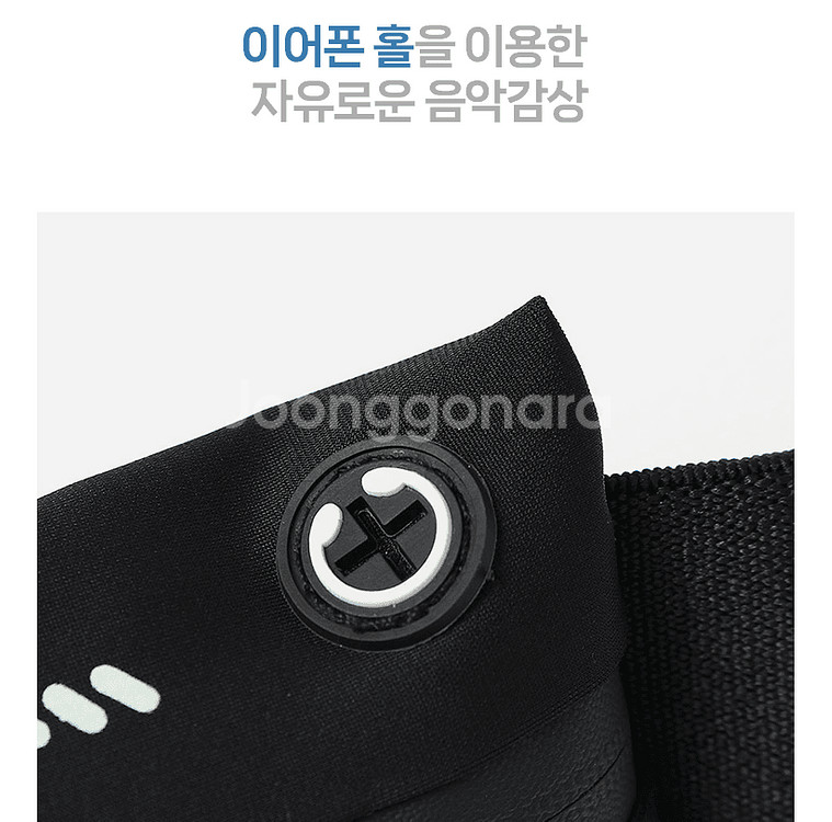 가을 마라톤대회 러닝크루 투포켓 허리가방 플립벨트--4