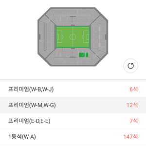 10월 19일 토요일 넥슨 아이콘매치 이벤트매치