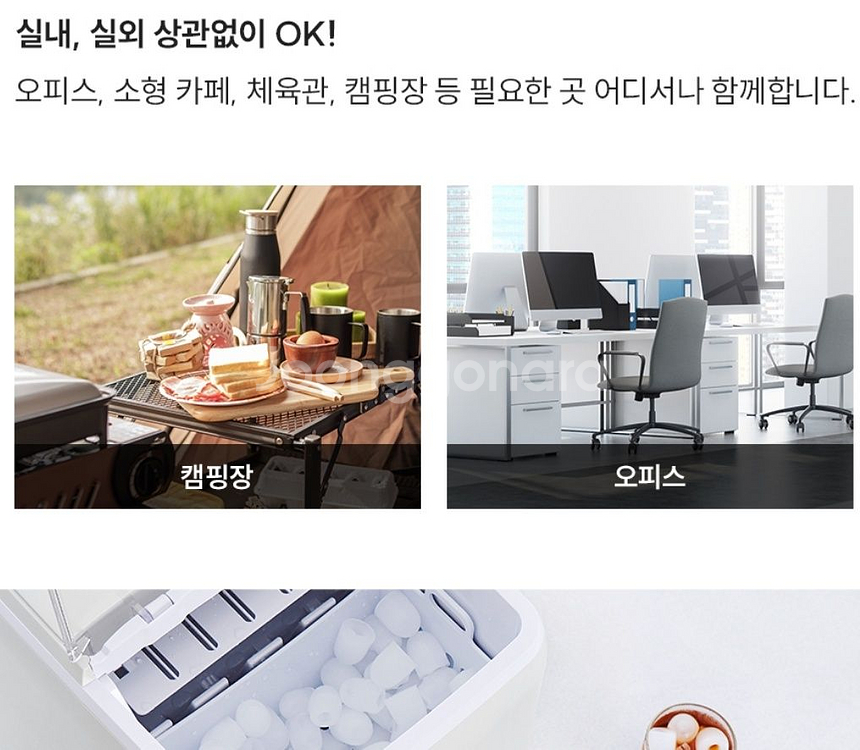 박스 미개봉 제빙기--3