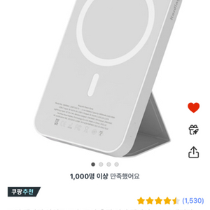 코딩 맥파워 보조배터리 5000mAh KMPB05