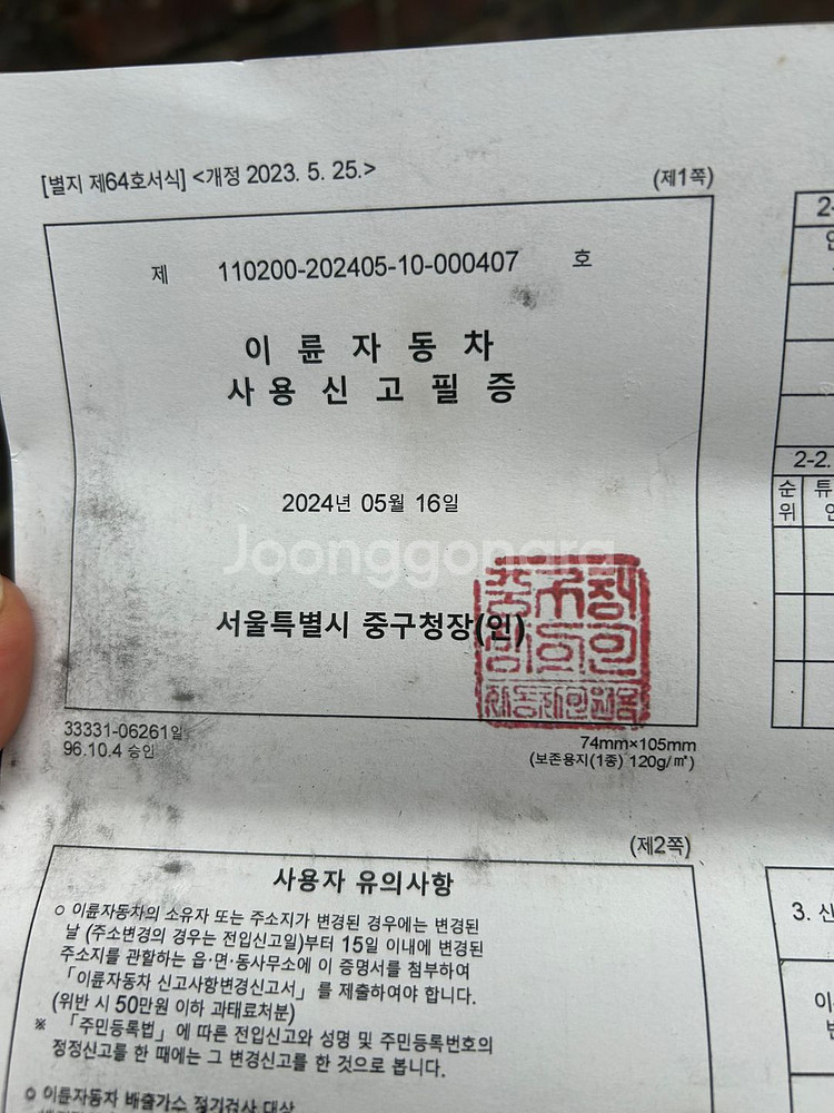 야마하 복스 50 (VOX 50) 08년, 1만키로대--8