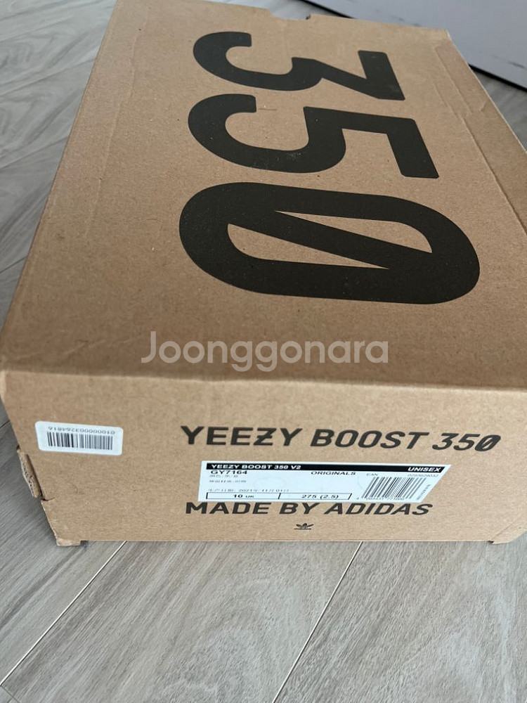 이지부스트 350 v2 다즐링블루 285--2