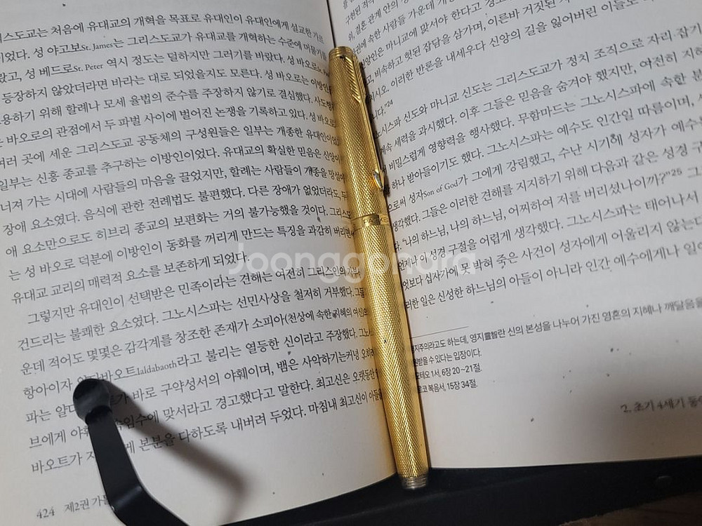 파카75 금장 만년필 - 14k 금닙, 프랑스산, F--1
