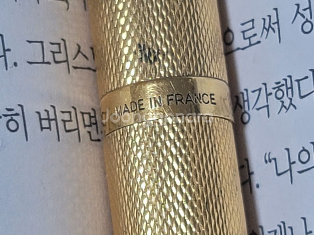 파카75 금장 만년필 - 14k 금닙, 프랑스산, F--3