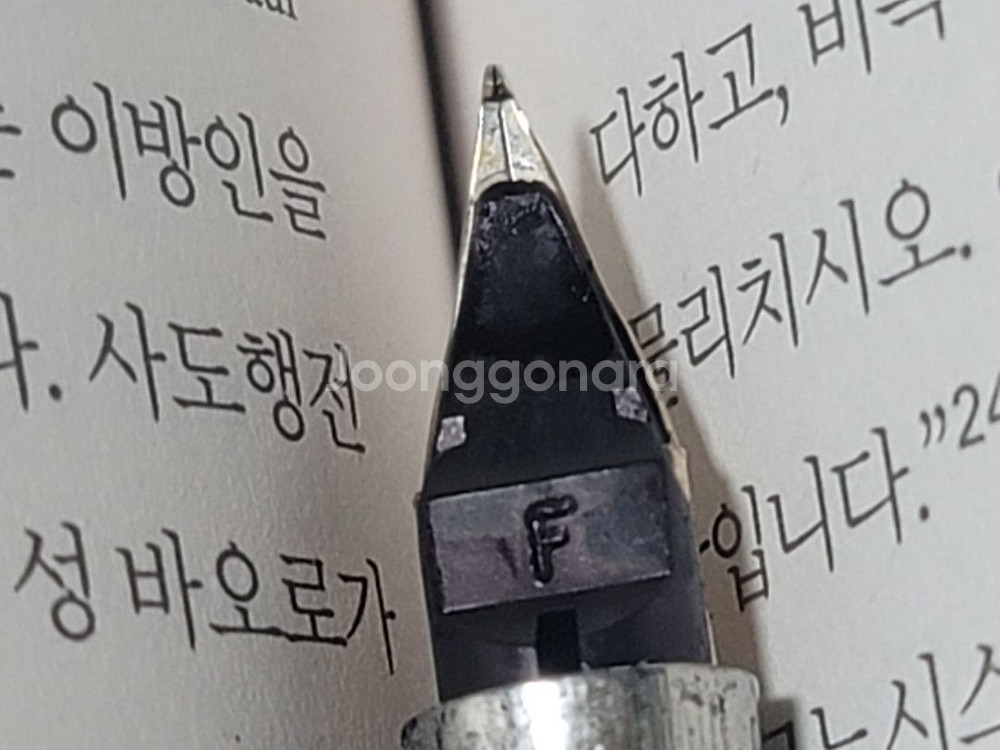 파카75 금장 만년필 - 14k 금닙, 프랑스산, F--7