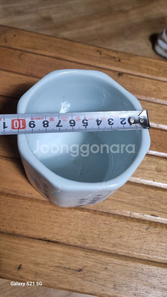 평민당총재김대중도자기필통--2