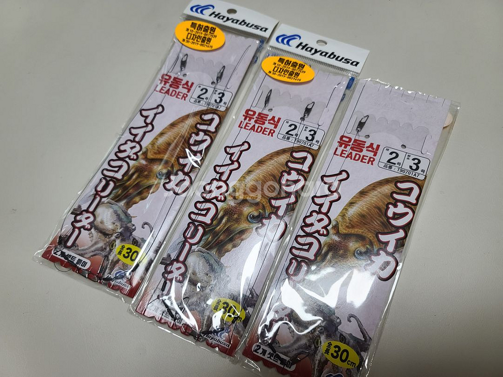 하야부사 갑오징어 채비--1