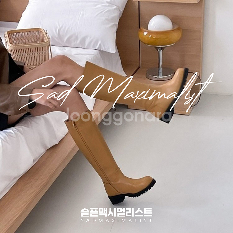 225~240 둥근코 워커 롱부츠 베이지_0161--4