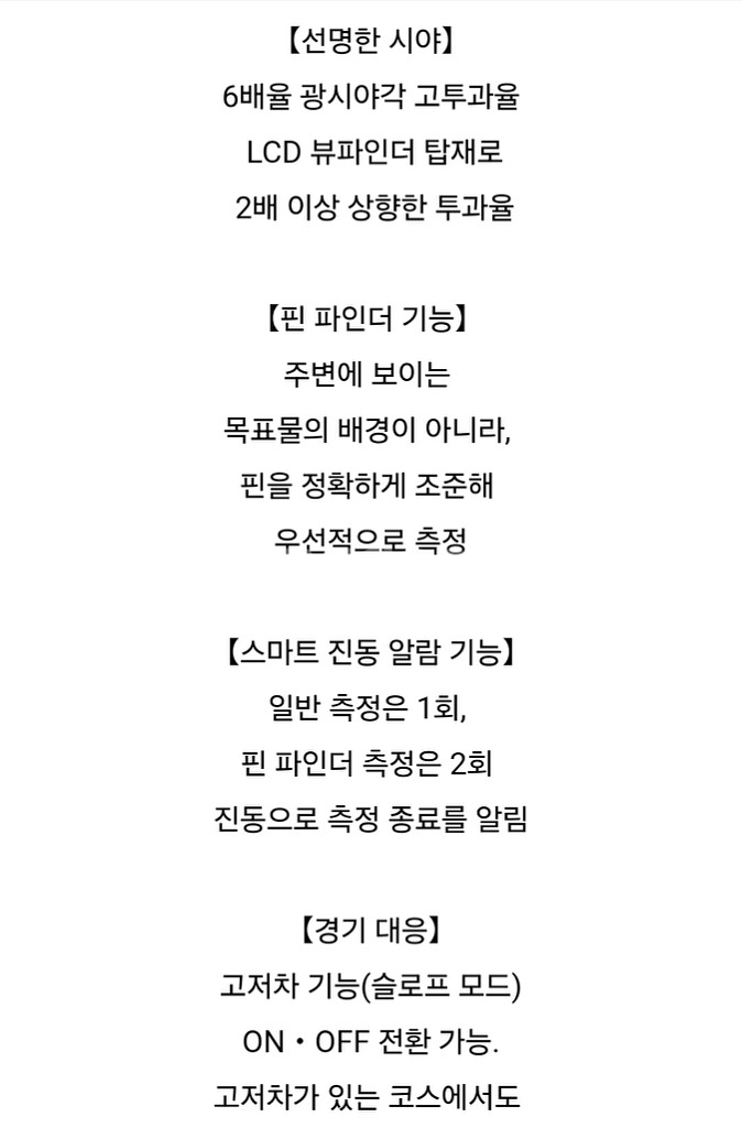 파인캐디UPL3 초소형 레이저거리측정기--8