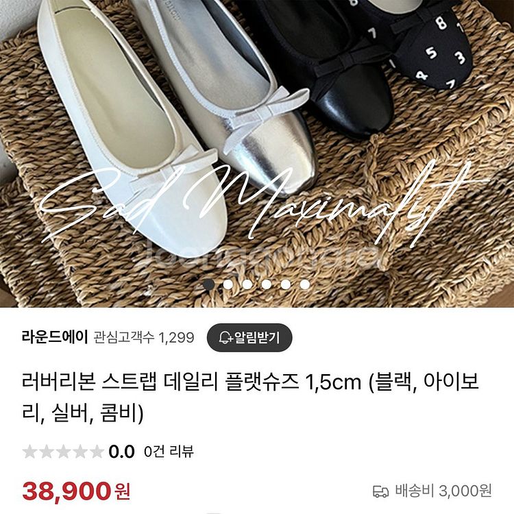 225~250 둥근코 리본 플랫슈즈 4컬러_0163--9
