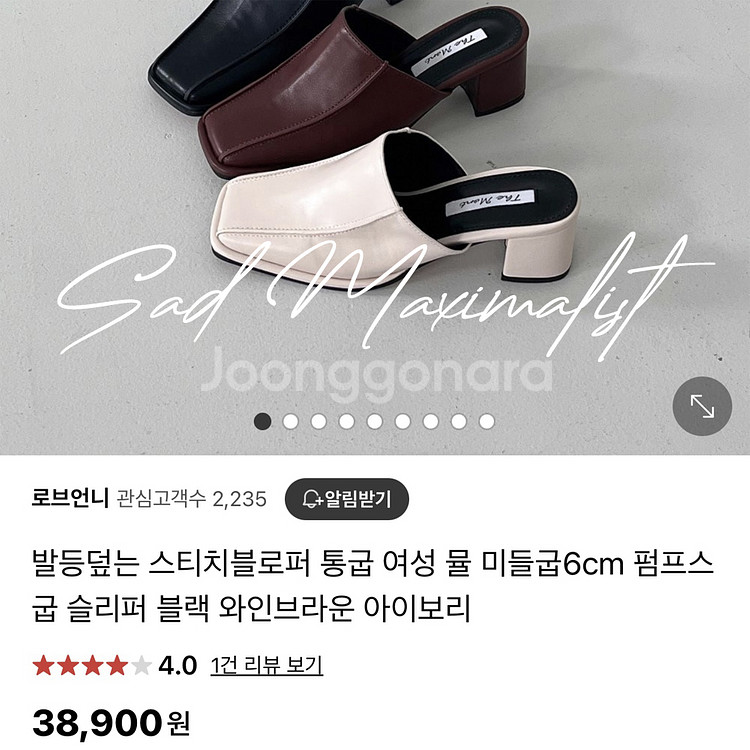 225~250 블로퍼 뮬 슬리퍼 힐 3컬러_0164--9