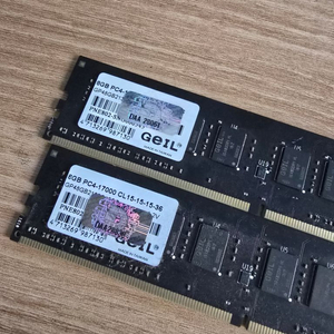 geil ddr4 8g 2개