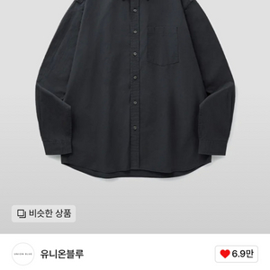 유니온블루x스토커즈 에디터셔츠 잉크네이비L