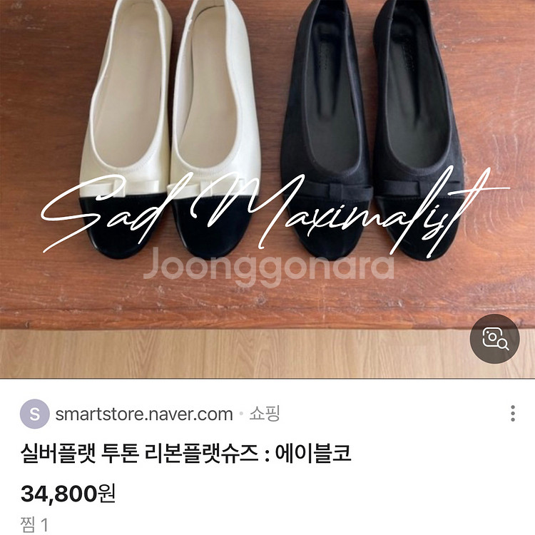 225~250 리본 푹신 쿠션 플랫슈즈 4컬러_0170--9