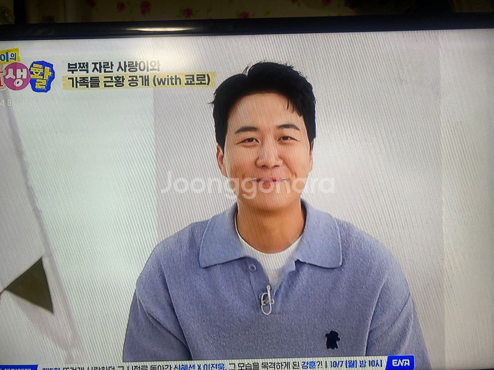 삼성32인치 LED TV 15년 5만--2