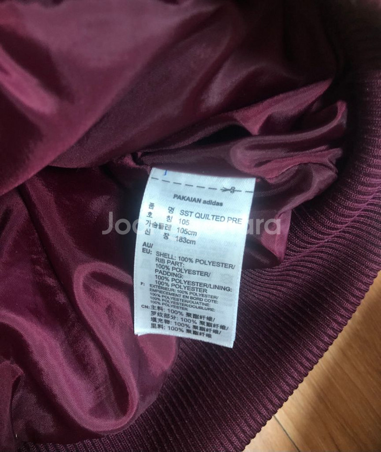 아디다스 파이어버드 버건디 퀄팅 자켓 점퍼 깔깔이 희귀--3