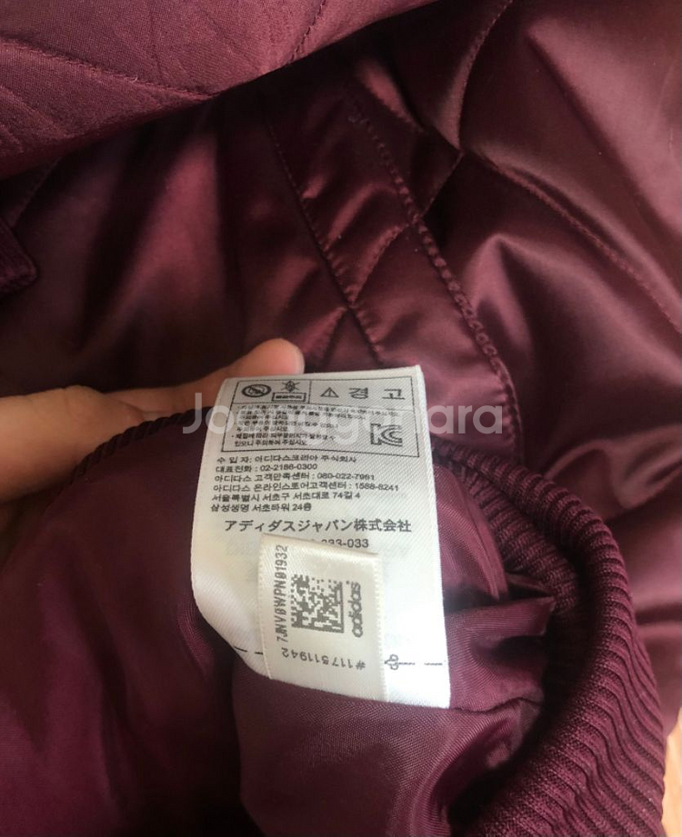 아디다스 파이어버드 버건디 퀄팅 자켓 점퍼 깔깔이 희귀--5