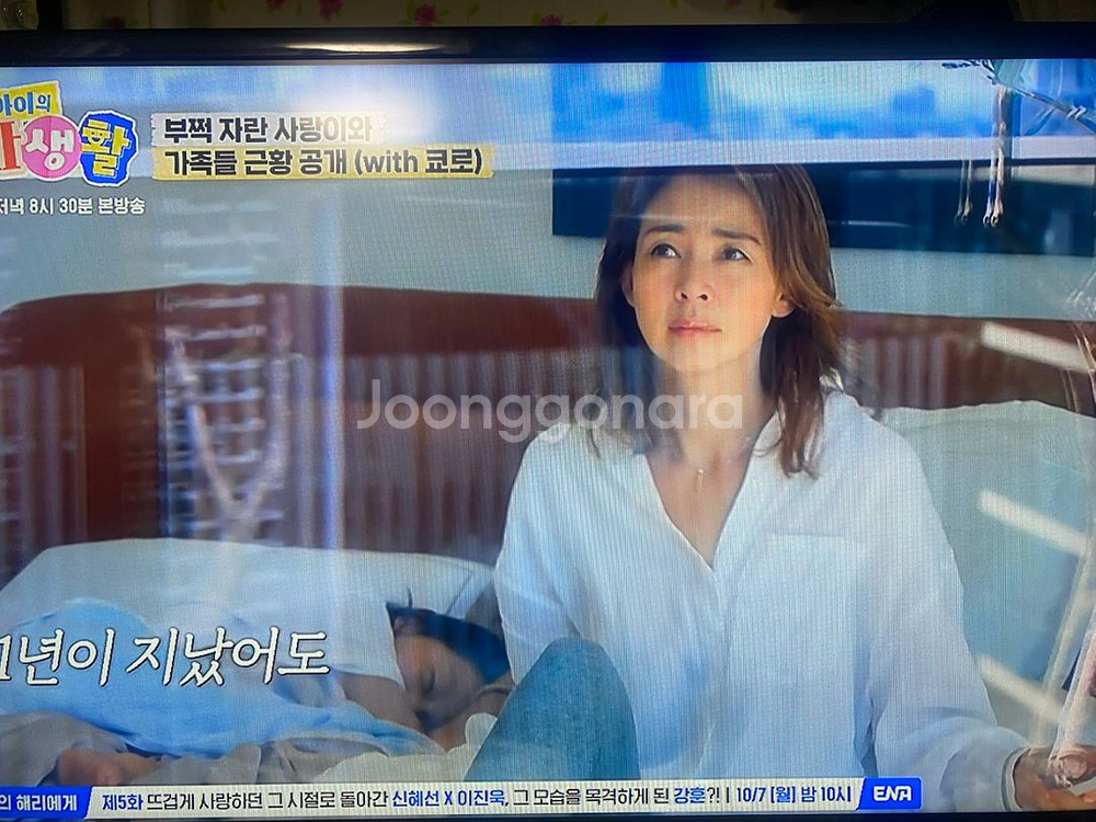 삼성32인치 LED TV 15년 5만--5