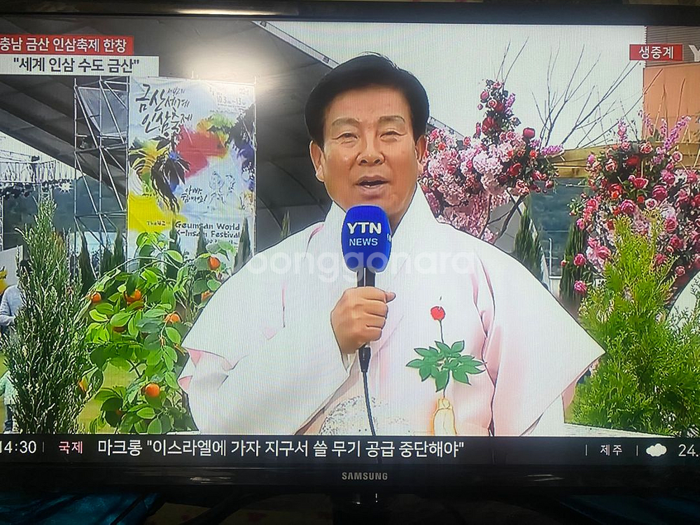 삼성32인치 LED TV 15년 5만--8