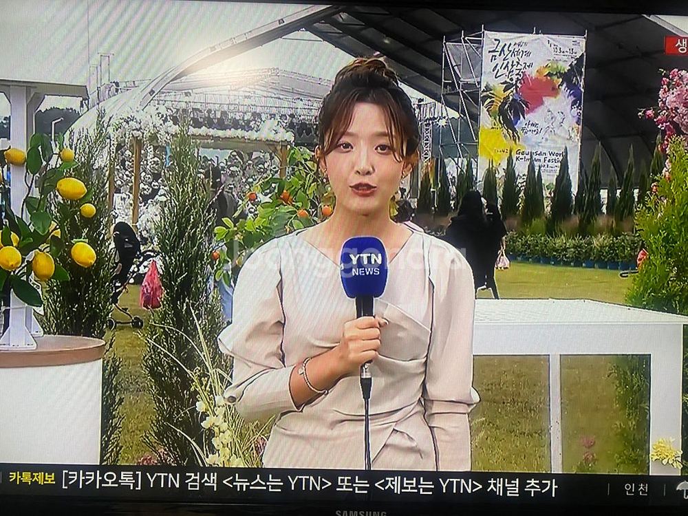 삼성32인치 LED TV 15년 5만--9