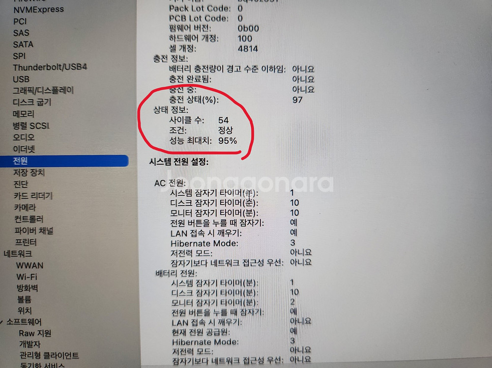 2023 맥북 프로 14 M2 16GB / 1TB--5