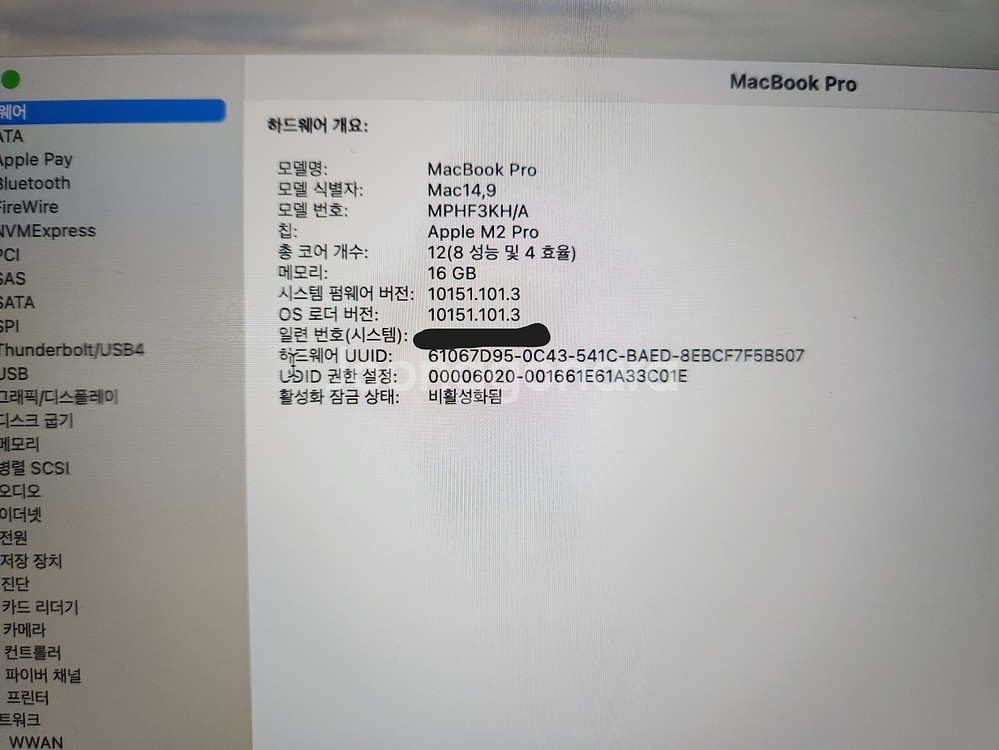 2023 맥북 프로 14 M2 16GB / 1TB--4