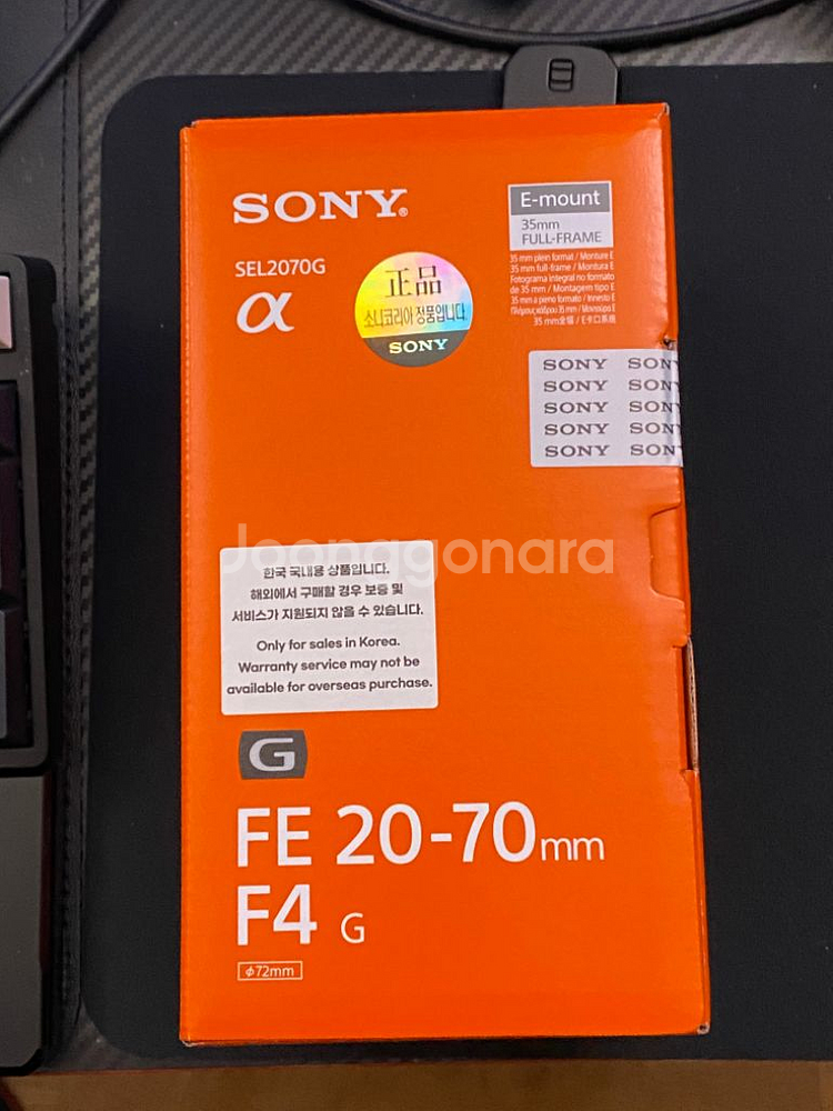 Sony 2070G--1
