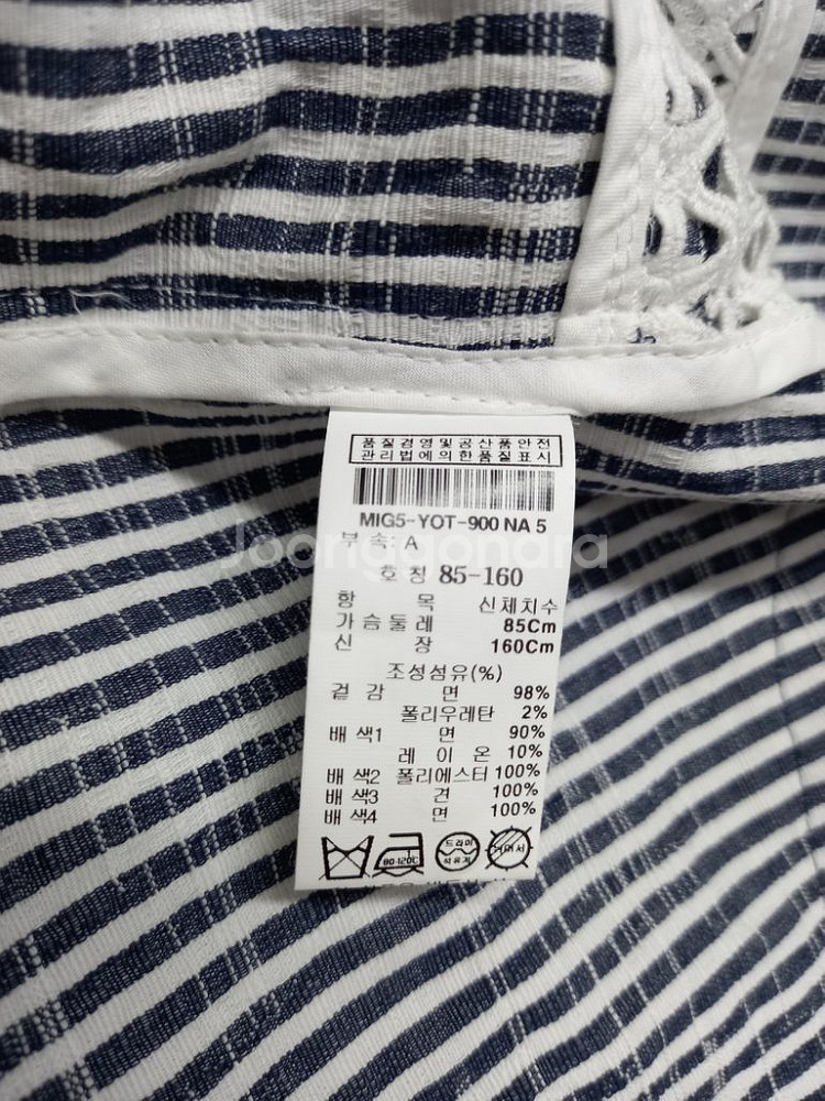 미샤 MICHAA 춘하추 펀칭아일렛 자켓 55.44--9