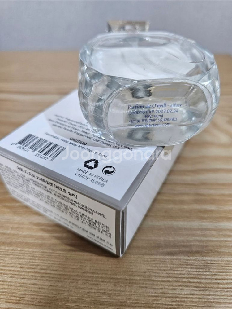 60ml 오닐 실버 페로몬 향수--0