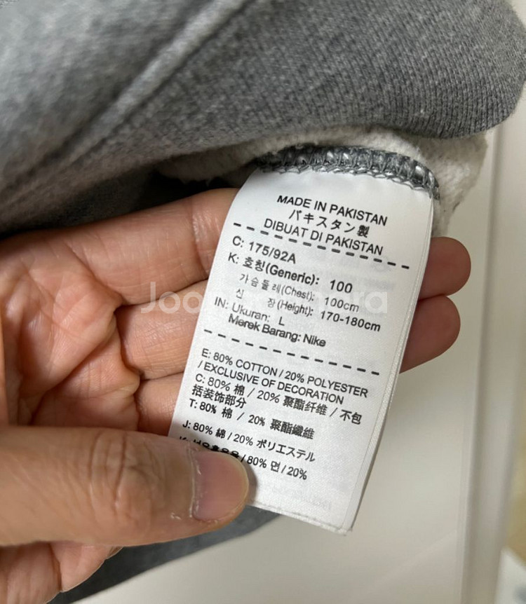 나이키 맨투맨 나이키 코리아맨튜맨--4