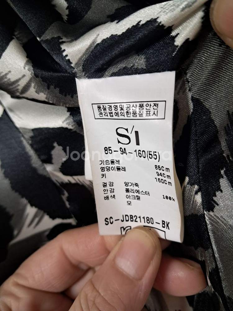 SI 양가죽 자켓 <새상품 미착용>--3