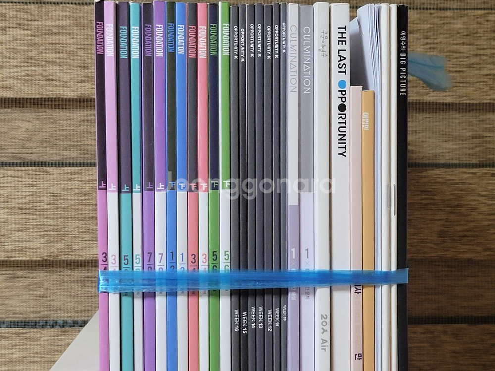 [일괄] 이영수t 수능영어 2024학년도 교재--1