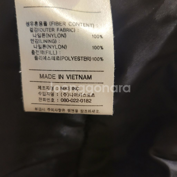 나이키 올드스쿨 패디드자켓 M--3