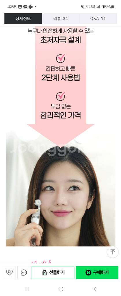 [3CP 이너필업] mts롤러 1개+에어리스 펌프 앰플--3
