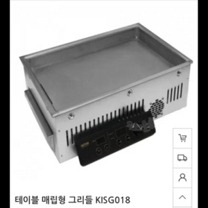 테이블매립형그리들철판테판야끼